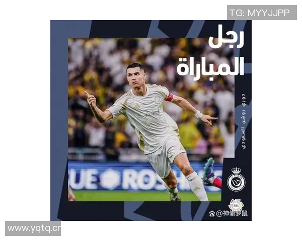 惹不起的足球明星究竟是谁引发了球迷们的热议和关注