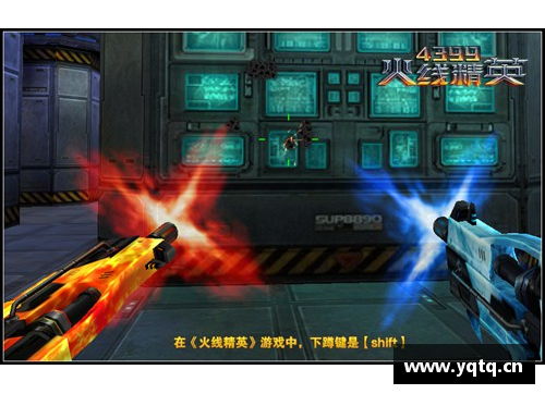冰冻精英：球场上的冰与火之战